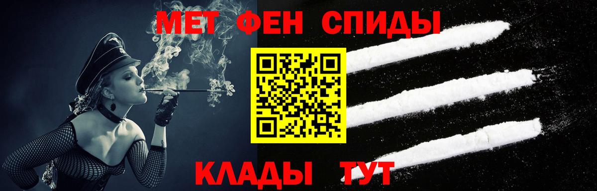 Донецк  Амфетамин Розовый  АМФ  Вход с VPN 