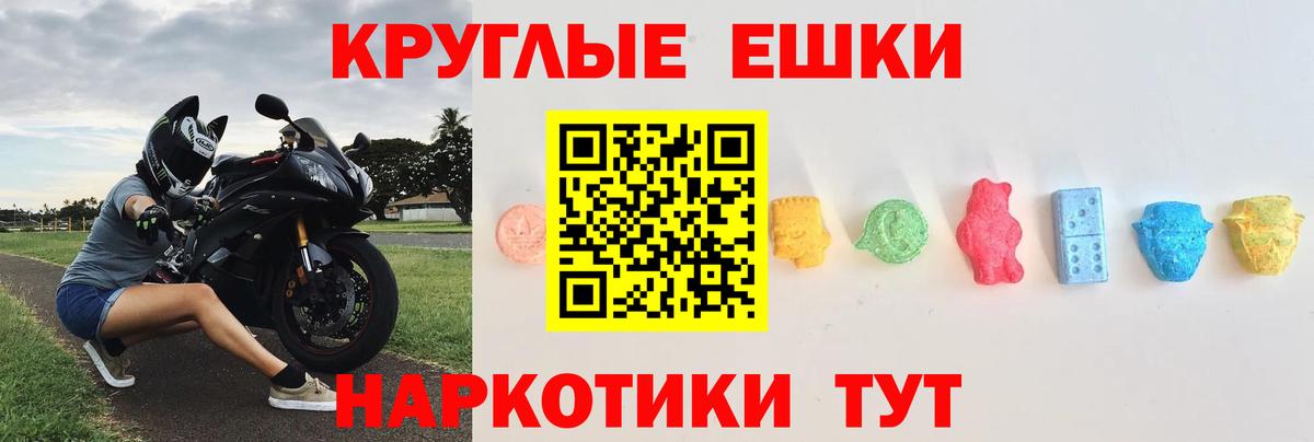 Экстази диски  Вход с VPN  Экстази 300 mg  Экстази  Донецк 