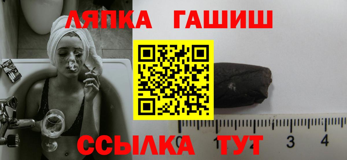 ГАШИШ индика сатива Донецк