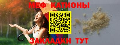 мет Славянск-на-Кубани