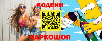 мет Славянск-на-Кубани