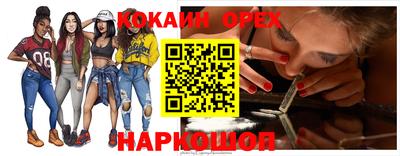 мет Славянск-на-Кубани