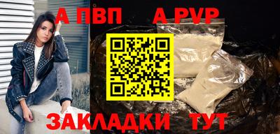 мефедрон мука Сланцы