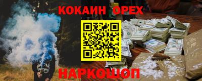 мефедрон мука Сланцы