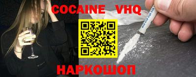 мефедрон мука Сланцы