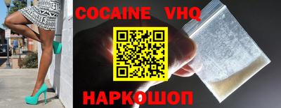 мефедрон мука Сланцы