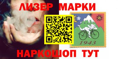мефедрон мука Сланцы
