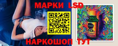 мет Славянск-на-Кубани
