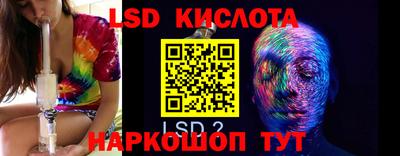 мет Славянск-на-Кубани