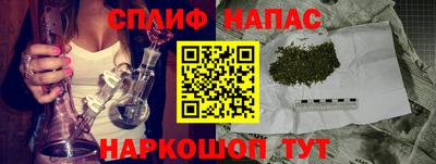 мефедрон мука Сланцы