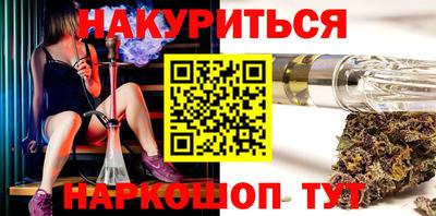 мефедрон мука Сланцы