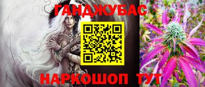 мет Славянск-на-Кубани