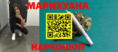 мефедрон мука Сланцы