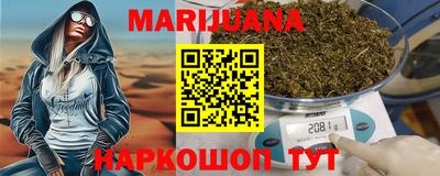 мет Славянск-на-Кубани