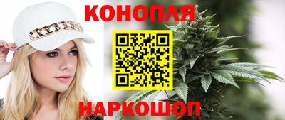 мет Славянск-на-Кубани