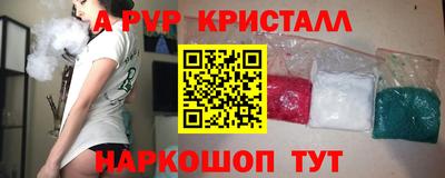 мет Славянск-на-Кубани