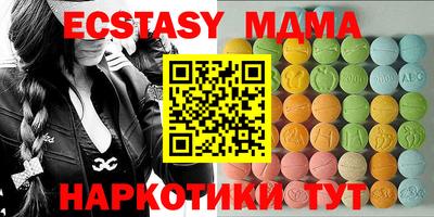 мет Славянск-на-Кубани