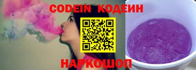 мефедрон мука Сланцы