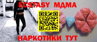 мефедрон мука Сланцы