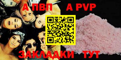 мефедрон мука Сланцы