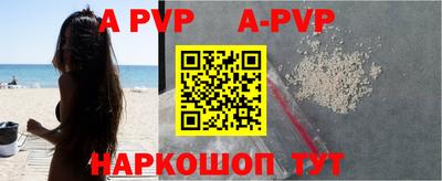 apvp Славгород