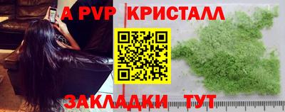мет Славянск-на-Кубани
