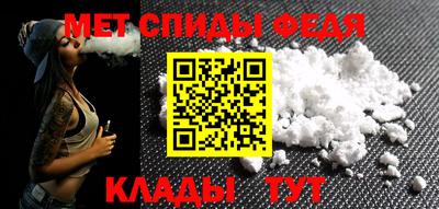 мефедрон мука Сланцы