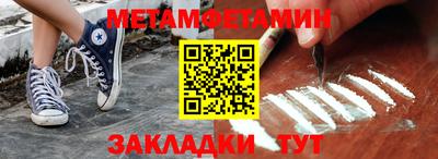 мефедрон мука Сланцы