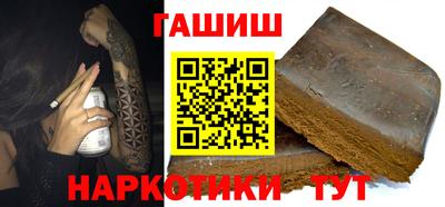мефедрон мука Сланцы
