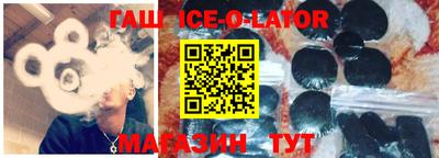 мефедрон мука Сланцы