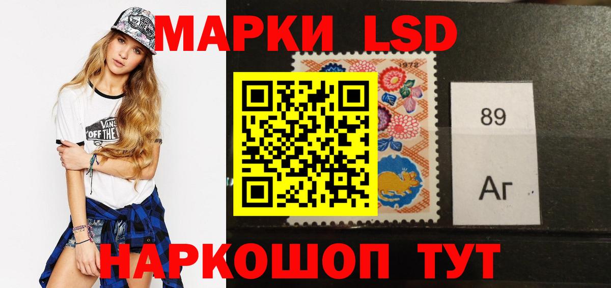 Лсд 25 экстази кислота Донецк