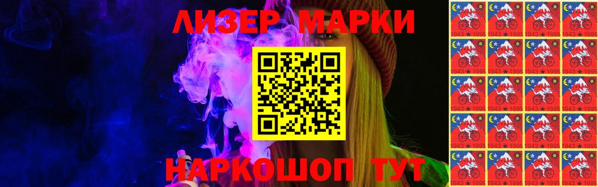 Донецк  LSD-25 экстази ecstasy  Вход с VPN  LSD-25 экстази  ЛСД экстази ecstasy 