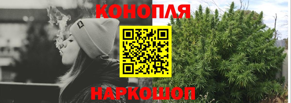 Бошки Шишки LSD WEED  МАРИХУАНА Amnesia  Донецк  Вход с VPN  Каннабис Ganja  Бошки Шишки White Widow 